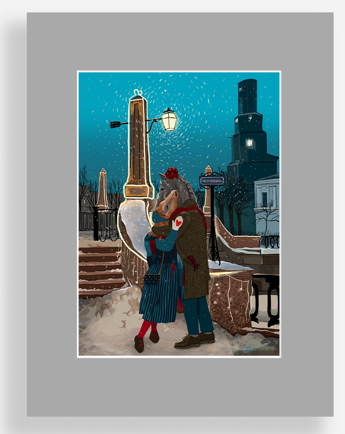 Семимостье