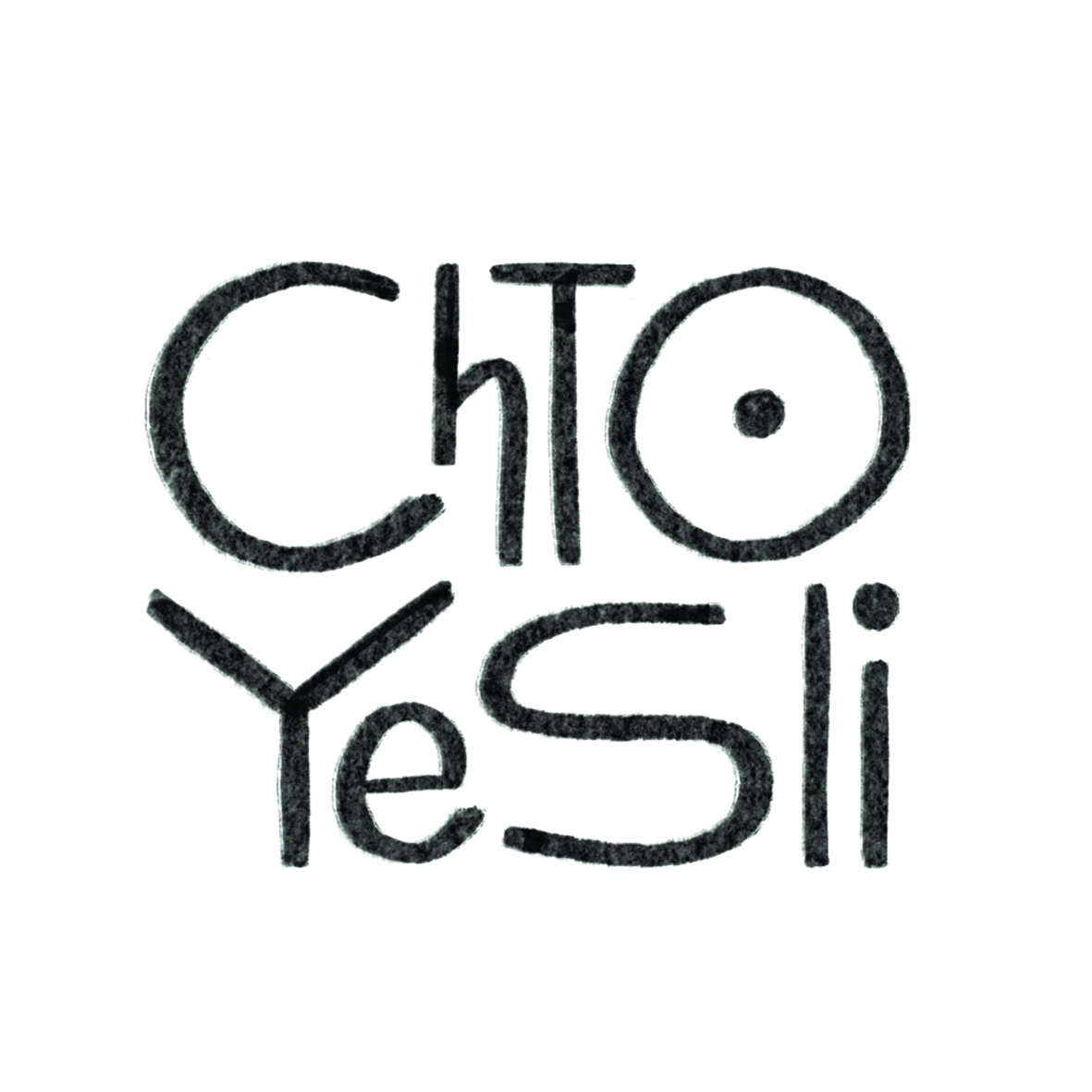 Creative group Chto Yesli