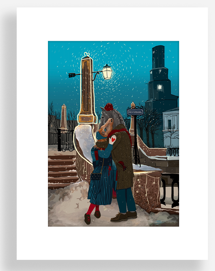 Семимостье